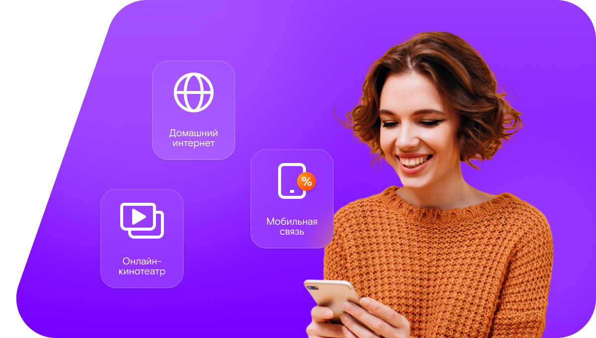 Промо-тарифы Ростелеком в&nbsp;село Шабдух (Республика Дагестан)